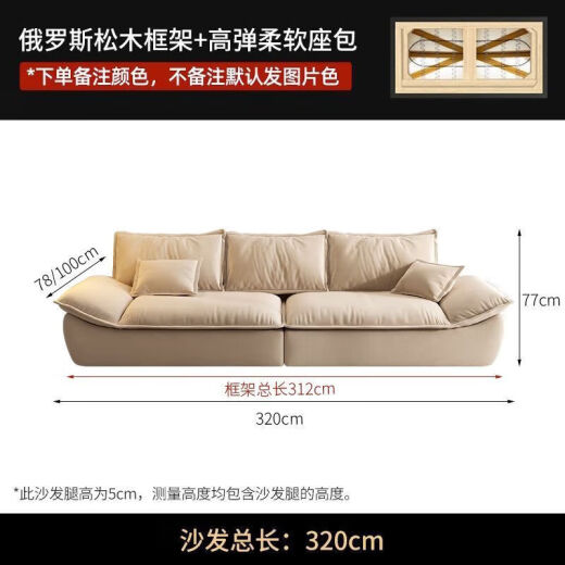 Salong Sofa Living Room Small Apartment Living Room Simple Modern Light Luxury Three-Seater In-line Sailing Sofa Technology Fabric Sofa Large Four-Seater [3.2 Meters] [Standard Version] Technology Cloth + Doll Cotton Seat Bag