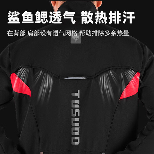 Captain Tas men's cycling jersey men's autumn and winter fleece long waterproof and windproof with finger sleeves composite locking and thermal cycling suit