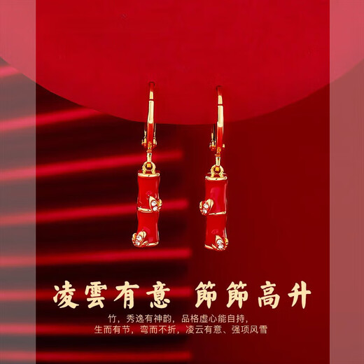 尚之之红色新年款竹节耳环女2025新款节节高升耳扣轻奢复古耳饰 红色竹节耳环 2694
