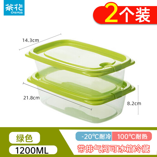 Camellia (CHAHUA) plastic crisper food grade heatable large capacity disposable fast food box picnic packaging box soup bowl fruit 1200ML green 2 pack