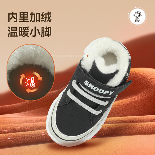 SNOOPY Snoopy children's shoes children's cotton shoes boys and girls winter plus velvet large cotton outdoor high-top sports shoes 7940 black 28