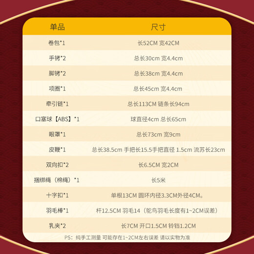 Mystery SM props for adults to play slave games, sex toys, couple bed love aids, female physiological decompressing breast clamps