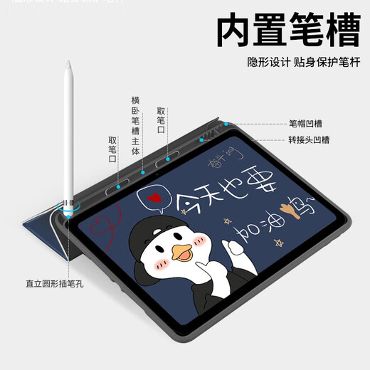 zoyu iPad11保护套带笔槽2025新款11英寸A16芯片适用苹果iPad10第十代平板三折软壳全包防摔卡通可爱 欢乐时光【配钢化膜】 2025款iPad11【A16芯片】/第十代