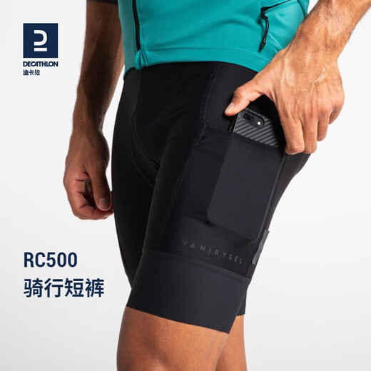 Decathlon (DECATHLON) road cycling pants men's cycling jersey cycling shorts cycling tops cycling equipment RC500 cycling pants 2XL