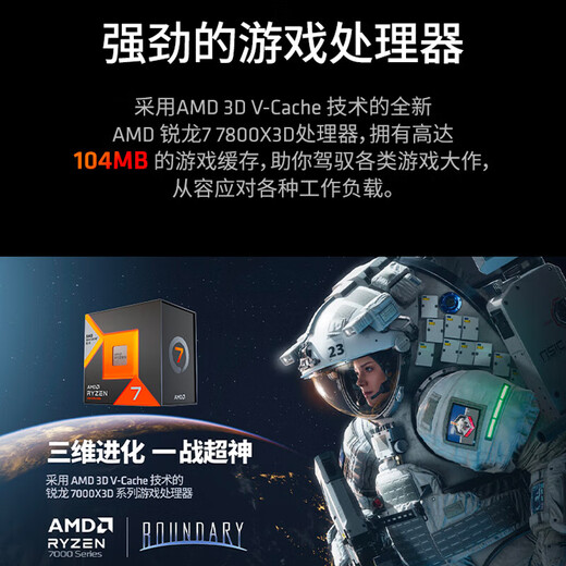 AMD Ryzen 7 9800X3D 9950X3D game processor 16 cores 32 threads 144MB game cache acceleration frequency up to 5.7G New loose Chinese boxed CPU Ryzen 7 7800X3D 8 cores 16 threads Chinese boxed