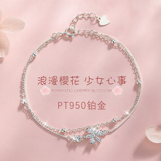 EothPT950 Platinum Sakura Bracelet Girls Light Luxury Niche Platinum Hand Jewelry Valentine's Day Birthday Gift for Girlfriend PT950 Platinum Sakura Bracelet + Certificate