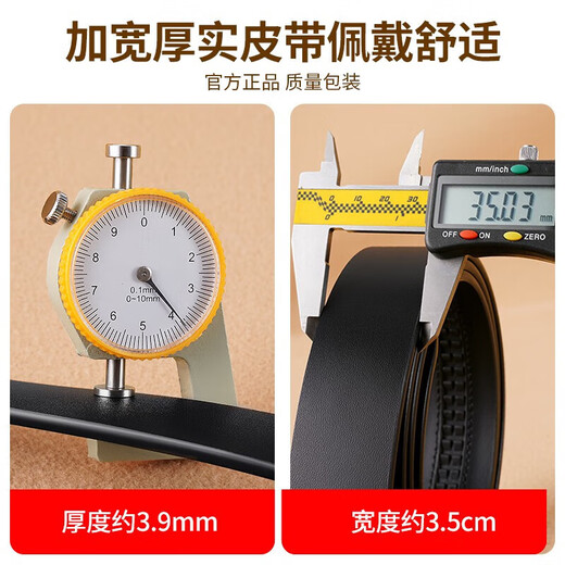 Pull back headless belt for men, genuine leather, automatic buckle, no interlayer, no head, pure belt, cowhide body, no buckle headband, black, 3.5cm wide, 120cm long, can be cut