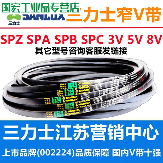 B3835 to B5182 Sanlux triangle belt b-type belt A type C type D type E type F type motor combination gear shape light gray B4191.Li