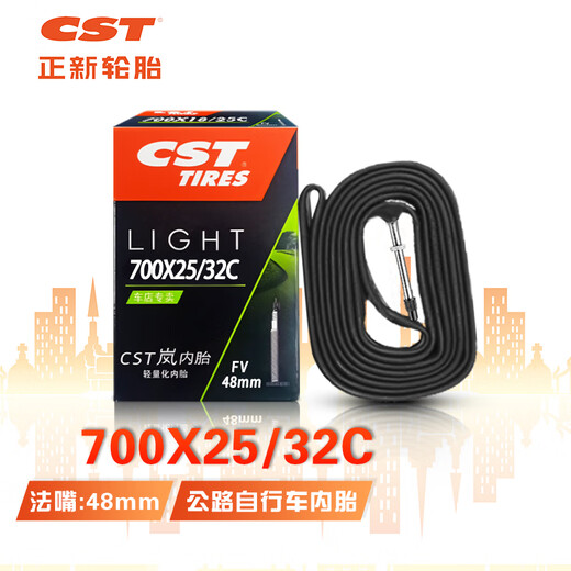 Zhengxin bicycle inner tube 700X25/32C Fazui 48MM road bicycle/dead speed bicycle inner tube outdoor riding