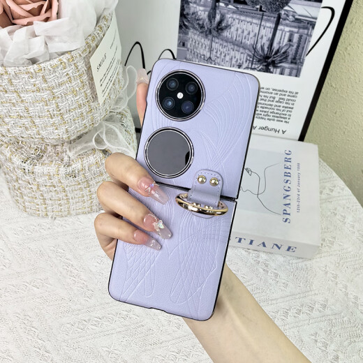 Stepford is suitable for Huawei pocket2 mobile phone case Pocket2 folding screen protective cover, light and anti-fall portable ring buckle, simple and fashionable electroplated plain leather hard shell [taro purple]