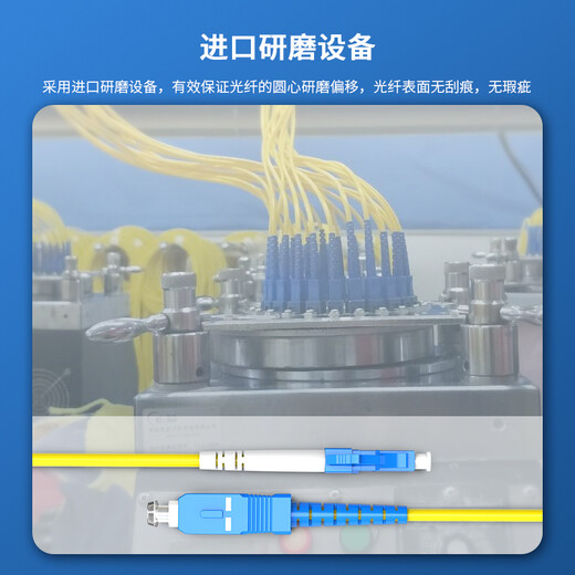 中天恒科 单芯2.0光纤跳线 电信级2米单模LC-SC收发器尾纤 ZT-K202-SM