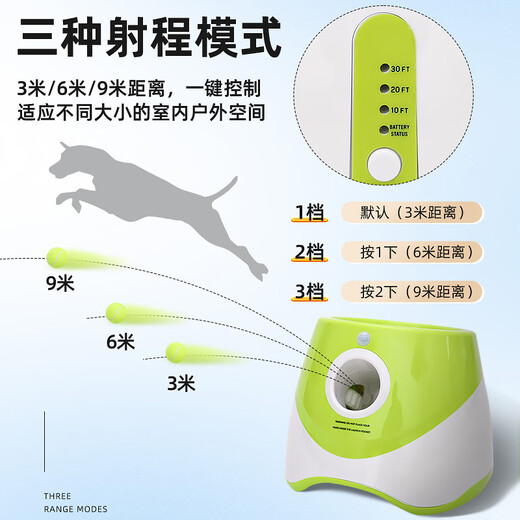 Huayuan pet equipment (hoopet) dog tennis launcher toy ball tennis machine interactive dog training pet pitching automatic ball launcher electric dog training
