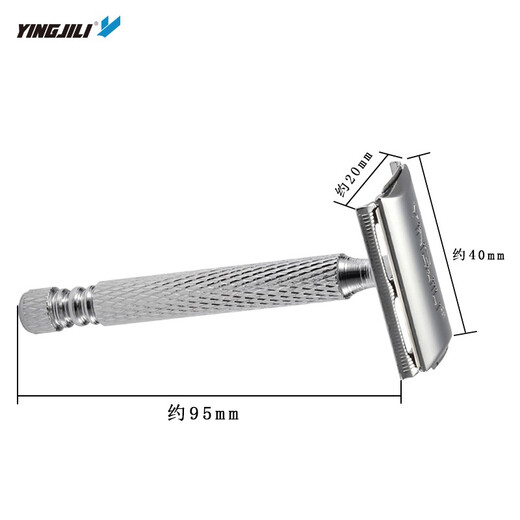 英吉利 老式剃须刀手动刮胡刀复古旋开式重工经典双面刀片胡须造型刀 【有刀盒】1刀架5刀片+收纳刀盒