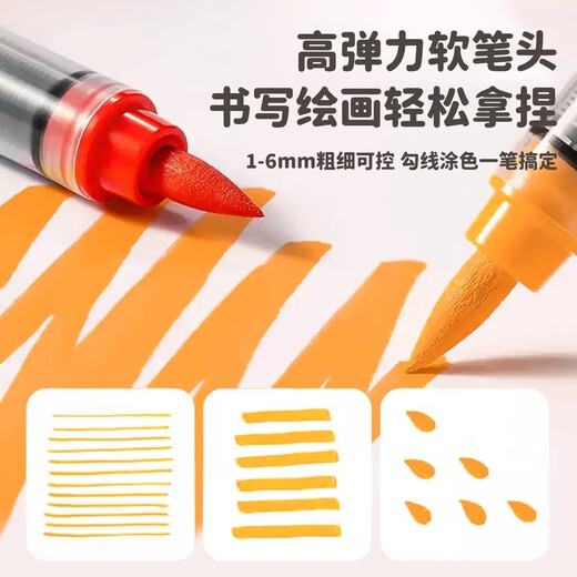 
Zhijin straight liquid acrylic marker soft head self-selected single color monochrome impermeable color stackable color children's art safe non-toxic washable refill color color pen hand-painted DIY graffiti pen G695 ink green