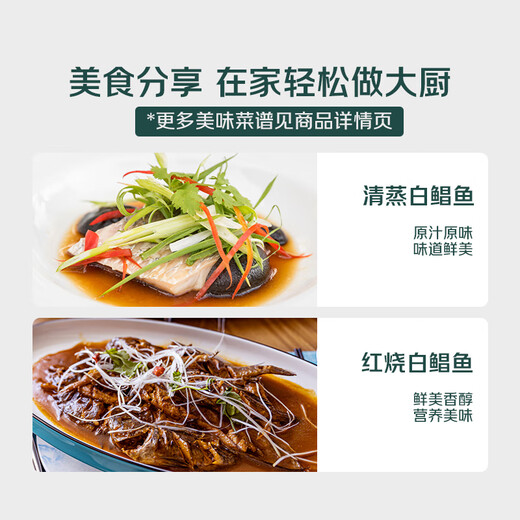 Chilled white pomfret 400g (pack of 4)