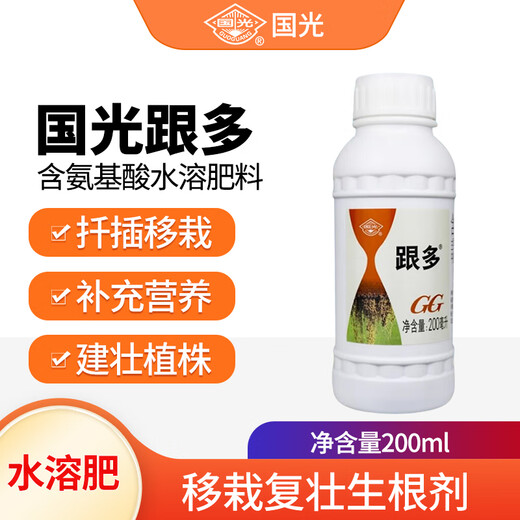 Guoguang Heduo contains amino acid water-soluble fertilizer for flower seedlings, green plants, vegetables and fruit trees to promote root growth and strengthen foliage. Water-soluble fertilizer