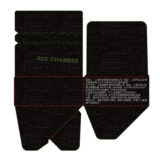 RED CHAMBER Yu Shi endorses Zhuzhan rc multi-purpose cream #李本 Blush lipstick eye shadow contouring lips and cheeks birthday gift for women