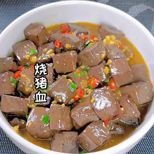Farm pig blood, real pig blood, honeycomb, fresh pig blood, tofu hot pot, hotel ingredients, blood clots, hairy blood, 1000g, two Jin Jin equals 0.5 kilograms, SF Delivery Home