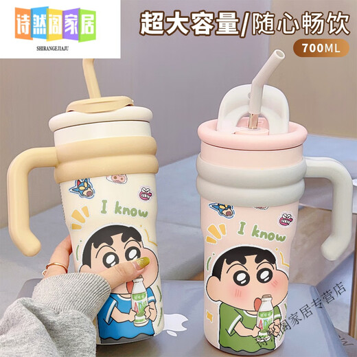 
Miaopu Le 2024 new Big Mac Thermal Cup Ceramic Inner Bottom Thickened Cartoon Cute Guoying Xiaoxin Large Capacity Office Home Antique White-FA1283 Dog 201 Stainless Steel + 304 Stainless Steel Inner Bottom