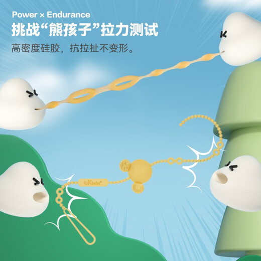 CKBEBE Doudou anti-chain teether baby teething toy silicone anti-chain anti-lost rope baby comfort chain clip pink anti-chain + clip CKBEBE Doudou anti-chain teether baby teething toy silicone anti-chain anti-lost rope baby comfort chain clip pink anti-chain + clip