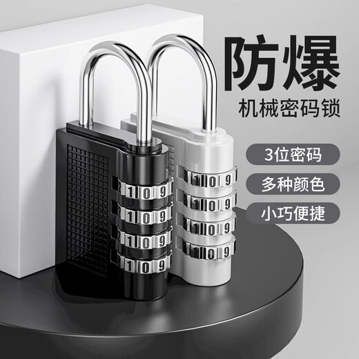 Shouli password lock padlock small household door lock student dormitory cabinet suitcase backpack lock helmet gym anti-theft