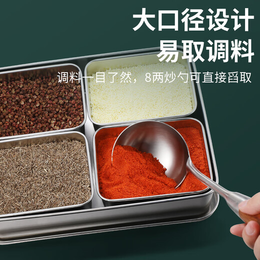 Orado 304 stainless steel seasoning box with lid set multi-grid seasoning box chef seasoning jar set seasoning jar storage box 6 compartments 6 spoons 3.6L
