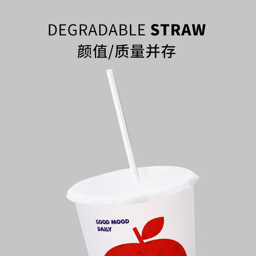 Paper Butler PLA disposable white three-grade tube three-hole Bawang Chayan milk tea small straw biodegradable environmentally friendly coffee stirring 230mm pointed 3-hole independent package 500 pieces