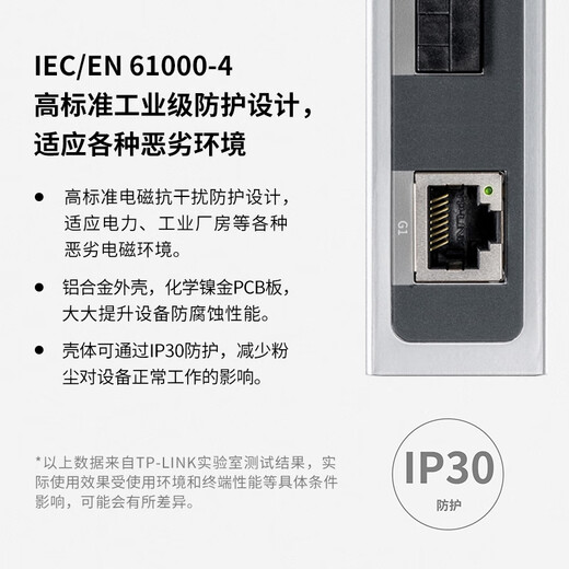 Pulian (TP-LINK) Industrial grade single-mode single fiber optical fiber transceiver SC interface photoelectric converter 20 kilometers IP30 protection DIN rail wall-mounted installation TL-MC311B-20 industrial grade Gigabit 1 optical 1 electrical price per unit