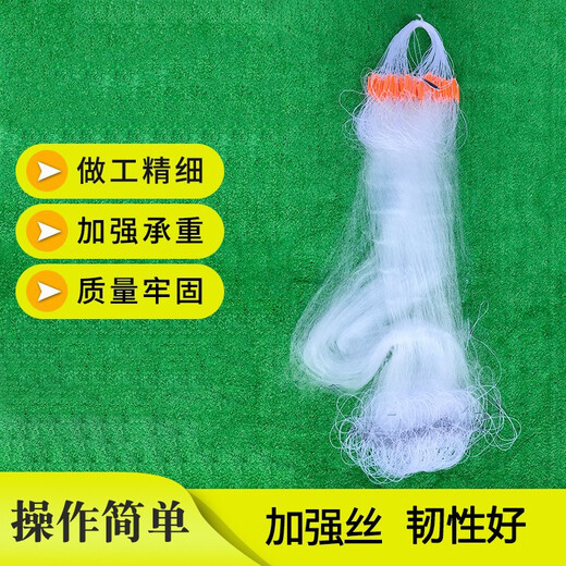 Juchunfu fish net, dense net, meal fish net, small white striped small fish net, wire mesh fishing gear, fishing net, three-layer mesh, wire mesh fishing net, three layers, 1.2 meters high, 20 meters long, 4-finger weighted sinking net