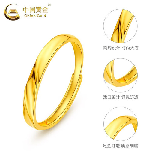 China Gold (CHINA GOLD) gold ring couple ring pair of Rupert's Tears Valentine's Day birthday gift for girlfriend and wife Rupert Ring Women's Ring About 1.7g Free Engraving