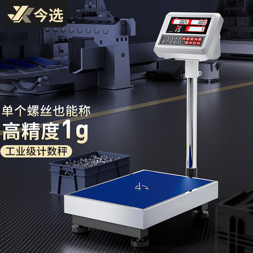 Today's selection of genuine brand high-precision 1 gram counting electronic scale commercial scale floor-standing platform scale industrial weighing electronic gram scale cargo warehouse weighing scale precision scale high-precision 1 gram 100kg/30*40 high endurance