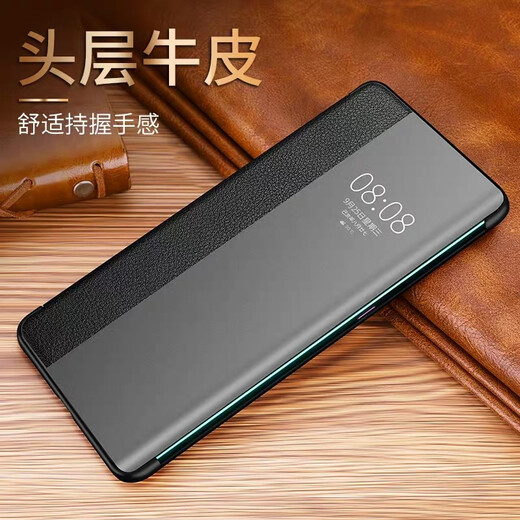 飞利浦 适用华为mate30pro手机壳e翻盖皮套商务智能视窗5g全包防摔男款简约保护套 华为Mate 30Pro/30ePro【青山黛】