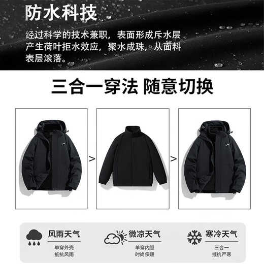 Guirenniao three-in-one assault jacket for men, spring and autumn outdoor sports hooded jacket, windproof and waterproof jacket, ivory white, three-in-one (plus velvet lining) L