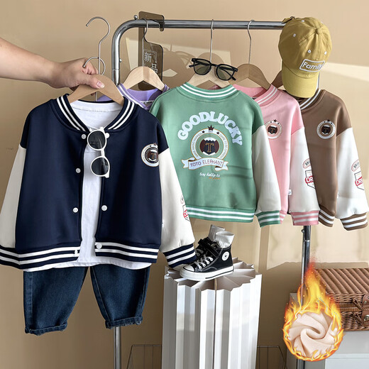 Children's new autumn and winter velvet thickened baseball jackets for boys and girls, fashionable and versatile tops for babies, coffee color, size 100 (recommended height 85-95cm)