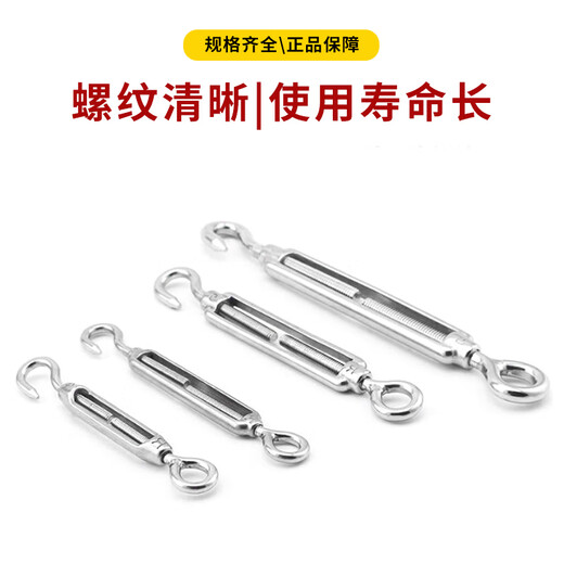 Deqi 304 stainless steel turnbuckle screw OC type wire rope tightener accessories open body turnbuckle bolt M6 OC type