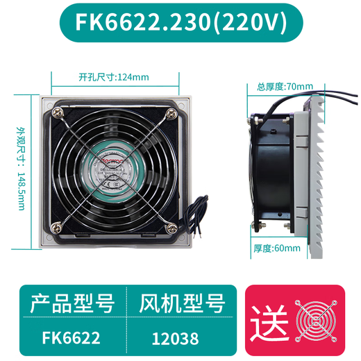 XMSJ德玛通风过滤网组阻燃 散热风扇风机过滤器 机柜配电箱百叶窗网罩 F6626.300开孔292