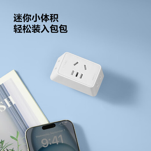 Bull socket panel multi-hole wireless plug-in board without wire plug-in row multi-function with switch plug converter three-to-two plug-in board one-turn multi-small row plug one-minute two-three conversion head New product special price straight plug-in one-turn three ZA221