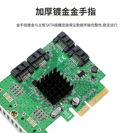 Capricorn Moge MC2687 RAID DISK Array Card PCI-E an SATA3.0 Erweiterungskarte 4 Port-Array-Karte X4 Schnittstellen-Festplatten-Expansionskarte 4 Port SATA3.0