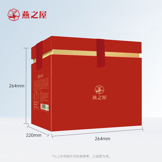 燕之屋鲜炖燕窝即食 燕窝投料1.5g 送礼礼盒装繁花礼盒 40g*30瓶【鲜炖月卡家庭装】