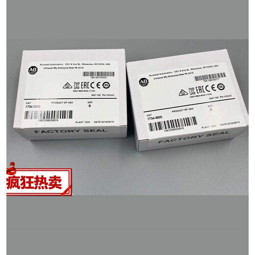 1734-IE2C Rockwell AB module inquiry inquiry 1734-IB8S