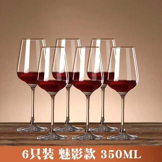 VTyee red wine glass set home decanter European glass crystal cup wine goblet creative wineware goblet decanter + charming style 320ml 4 pieces No Specifications