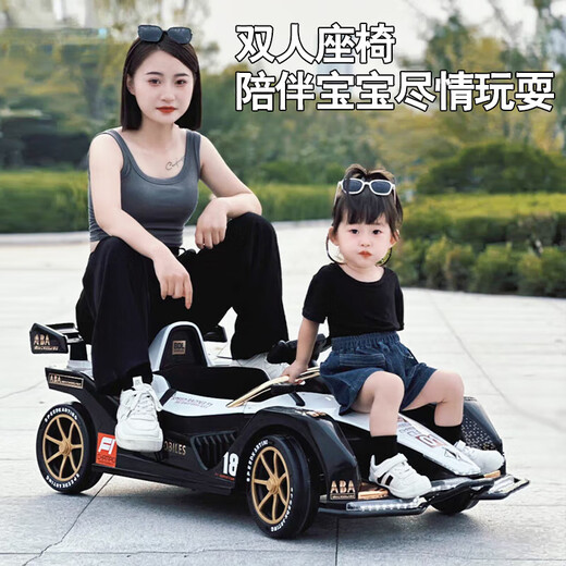 Maternal and infant children's electric go-kart four-wheeled car that can sit for men, women, babies and adults, double remote control racing drift toy car, shiny yellow + 12V9 battery + parent-child leather seat + drift, electric drive, Bluetooth music and lighting