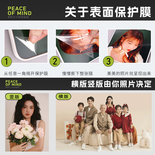 Mengsanyue photo frame table custom made and developed photos high-definition printed photos studio wedding photos wedding photos enlarged wall hanging decoration raffia black silky edge ultra-clear color 12-inch table 20*30cm studio quality