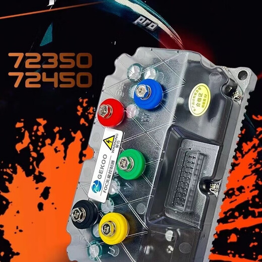 841800 controller Zhike No. 9 straight-on built-in Bluetooth adjustable No. 9 E/N/M/F full series lossless straight-on Zhike No. 9 model Zhike 72800