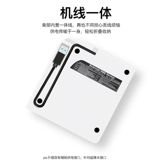 Deepfox mobile optical drive external USB interface optical drive burner dvd/cd notebook desktop computer burning external optical disc drive USB3.0 mobile external optical drive burner-white