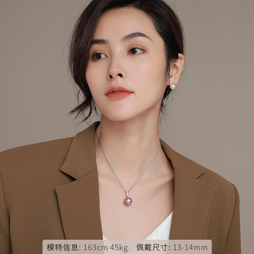 Jingrun Pearl Pendant Tilt 925 Silver Freshwater Nucleated Pearl Pendant Pink Purple Round Single Pendant Birthday Gift Gold Holder Pink Purple 13-14mm