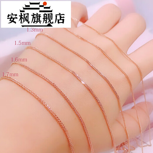 An Feng choose the right color 18K gold necklace for women Au750 love adjustable Chopin color gold sweater chain 18K gold white adjustment 2.7g ~ 2.75g (about 1.3mm thick 50cm