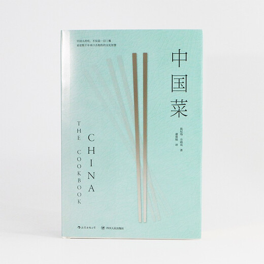 [Emballage renforcé + montagnes russes gratuites] Cuisine chinoise, boîte cadeau en or, 698 recettes pour conquérir les papilles gustatives du monde, un livre qui comprend des techniques de cuisine authentiques et des histoires historiques des principales cuisines chinoises, qui chérit les saveurs chinoises. Recettes, version officielle de Houlang