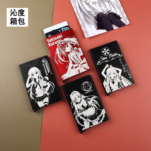 沁度金属卡包自动弹出式卡包男女动漫卡套身份证银行防消磁卡夹盒学生 洛丽塔