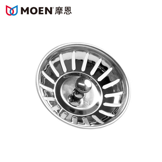 MOEN detachable Moen stainless steel sink drain bowl gasket gasket plug SB10 SB13 SB18 Moen SB10/18 drain complete set